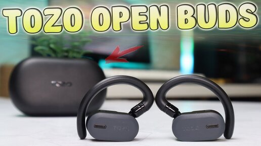 Tozo Open Buds Обзор спортивных беспроводных наушников для спорта с Aliexpress