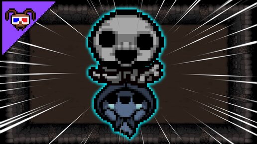 ЛУЧШИЙ ЗАКАЗАННЫЙ ЗАБЕГ ОТ ЗРИТЕЛЯ {The binding of Isaac}