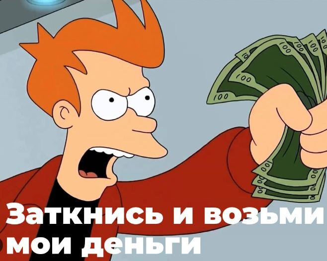 Оплата ЖКХ так и происходит.