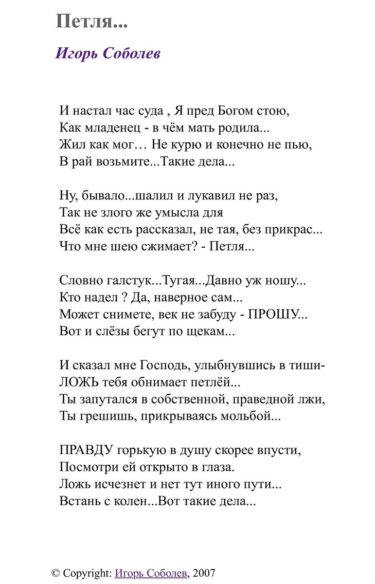 Из соцсетей.