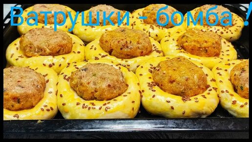 Ватрушки з рибою. Українська кухня.