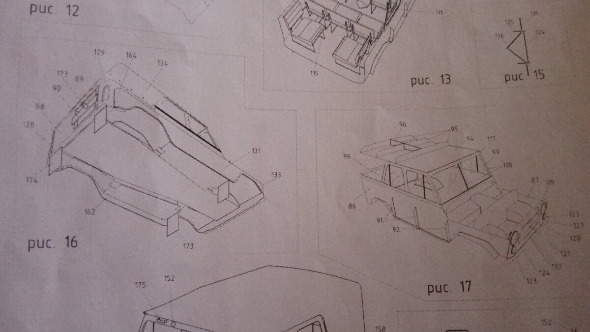 Инструкция  УАЗ "ВАИ" модель из бумаги. Фото Июнь 2024