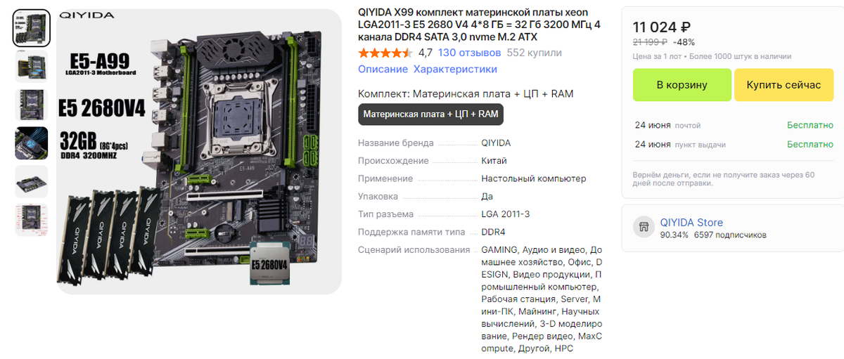 Как разбираться в играх. Как разбираться в играх