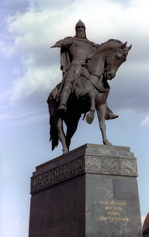 Памятник основателю Москвы Юрию Долгорукому © Семен Фридлянд, РИА Новости