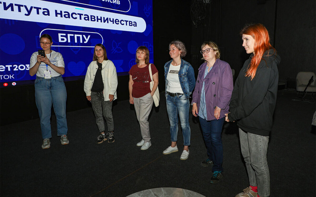    Фото: БГПУ