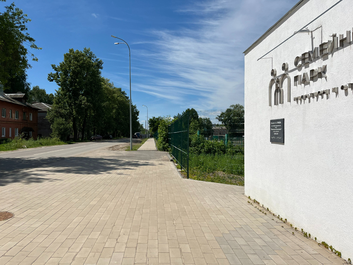 Планируемое начало парковки