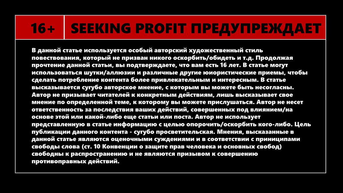 Распределение активов - важнейший навык пожизненного инвестора | Seeking  Profit | Дзен