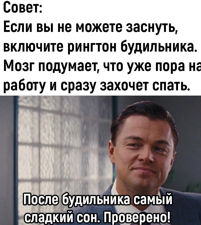 Пытаешься заснуть? Привет, ТЫСЯЧА И ОДНА мысль…». | Сайт психологов b17.ru  | Дзен