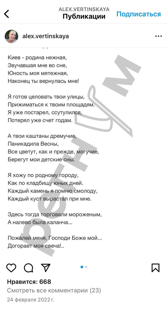 В Москве открыли выставку в честь 135-летия Александра Вертинского, самого богемного артиста советской эпохи.-3