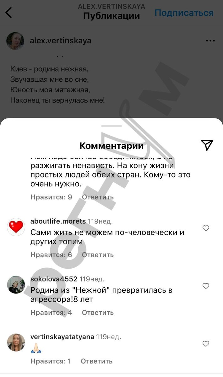 В Москве открыли выставку в честь 135-летия Александра Вертинского, самого богемного артиста советской эпохи.-3-2