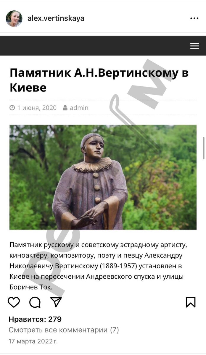 В Москве открыли выставку в честь 135-летия Александра Вертинского, самого богемного артиста советской эпохи.-4