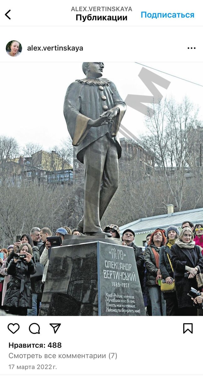 В Москве открыли выставку в честь 135-летия Александра Вертинского, самого богемного артиста советской эпохи.-4-2