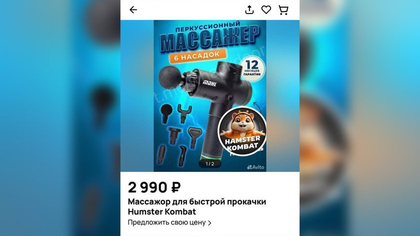 Hamster kombat тактика прокачки стратегия