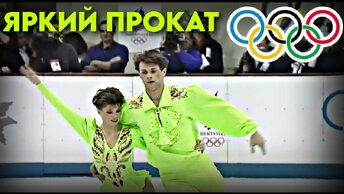 ⚡️Такого не ждали на Олимпиаде! Яркое выступление пары из России!