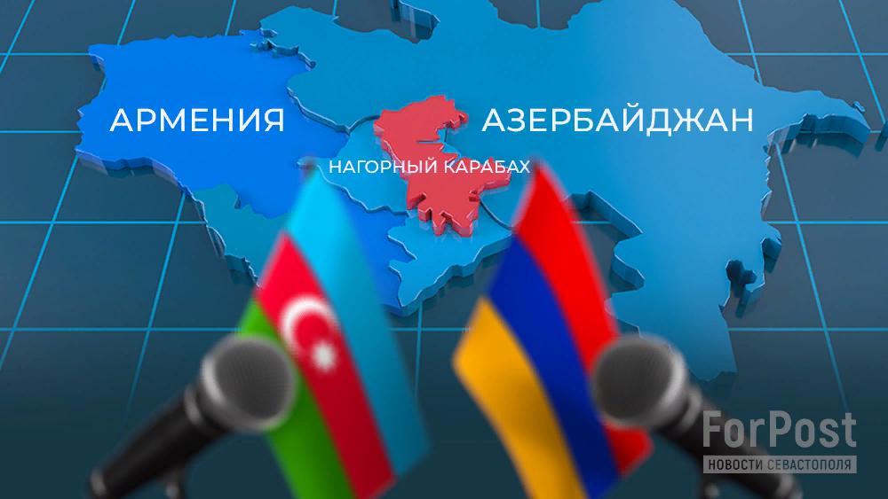 Коллаж ForPost