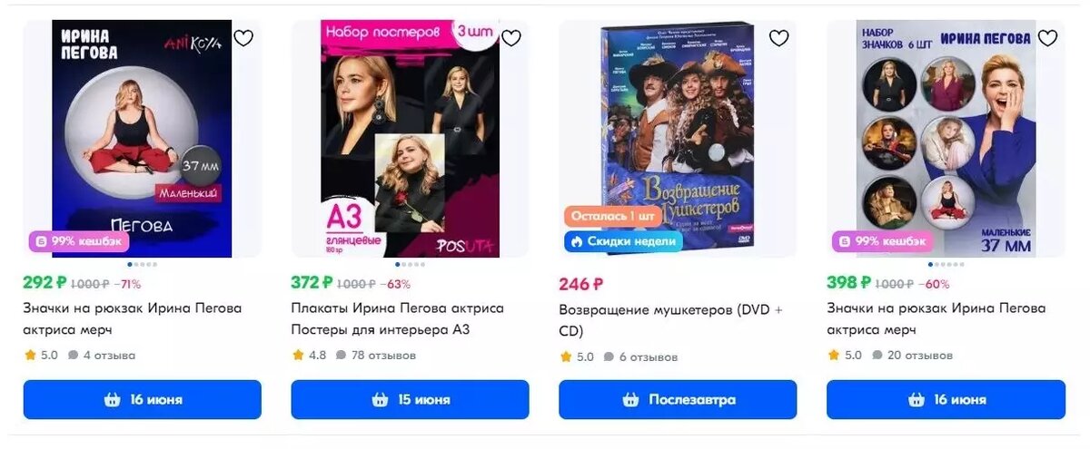     Источник: Ozon.ru