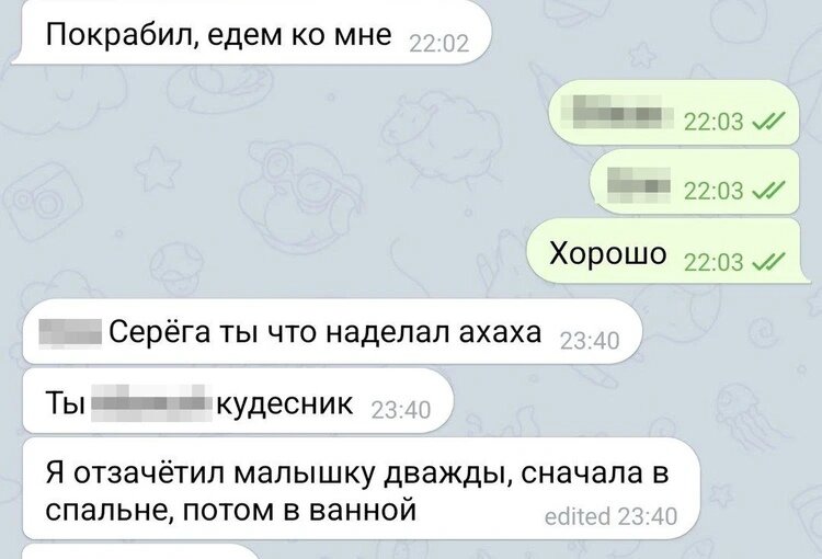 Отзыв якобы довольного клиента.