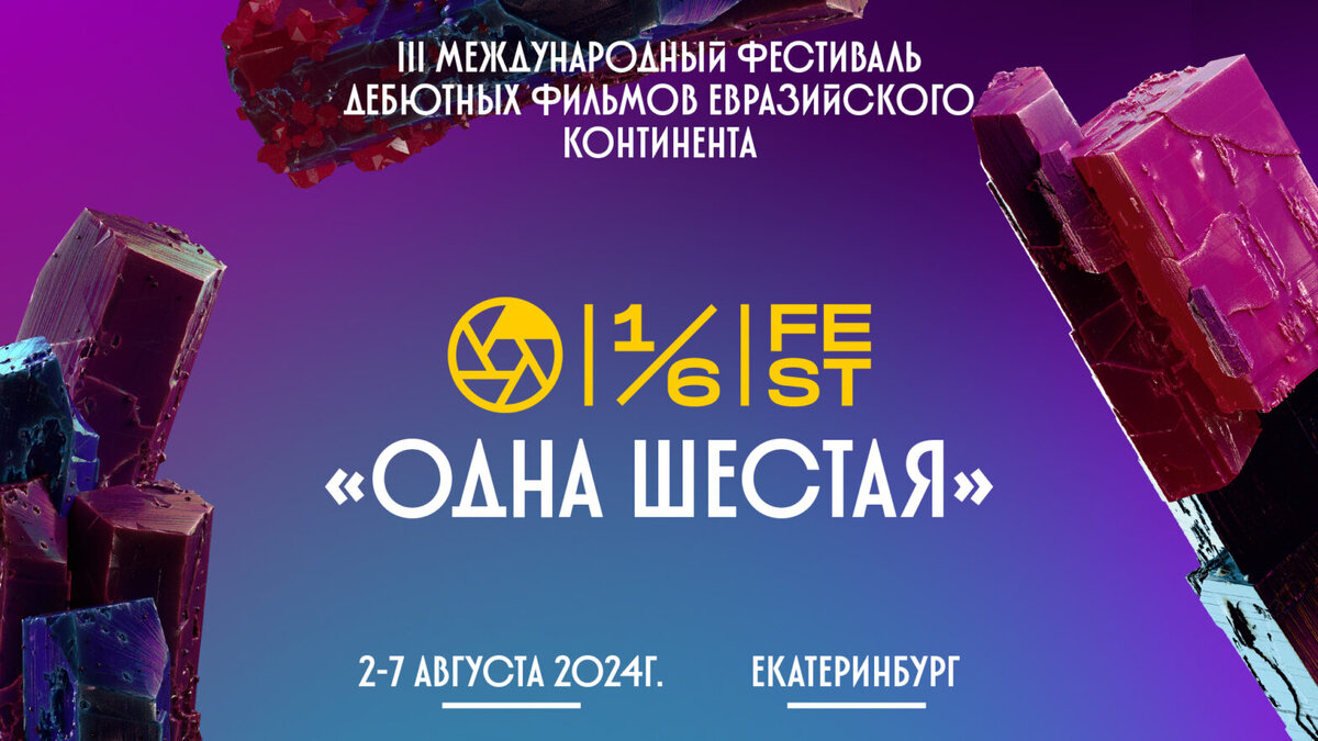    Фото: пресс-служба Дмитрий Евстратов