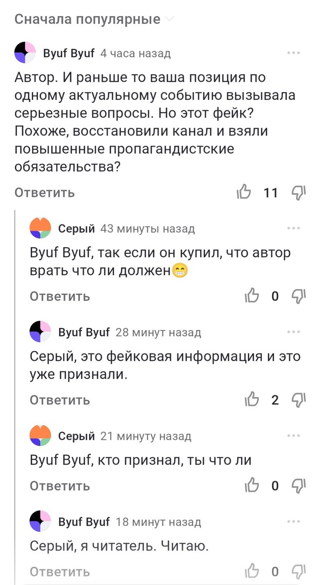 Фото из открытых источников 