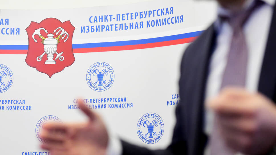 Список кандидатов в губернаторы санкт петербурга 2025. Список кандидатов в губернаторы санкт петербурга 2025