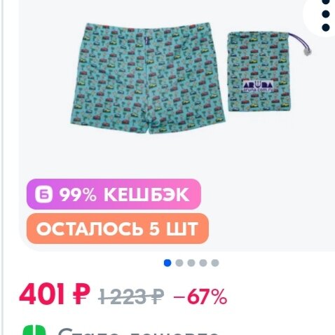 Одни такие