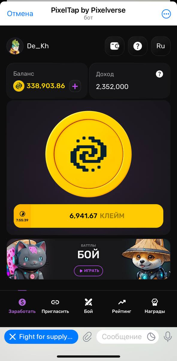 Добавьте описание