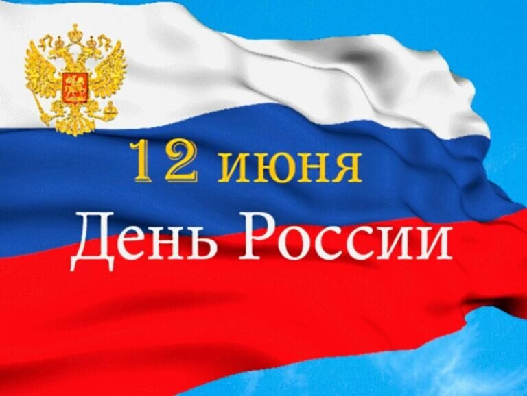    Стала известна полная программа мероприятий в Оренбуржье на День России Андрей Севостьянов