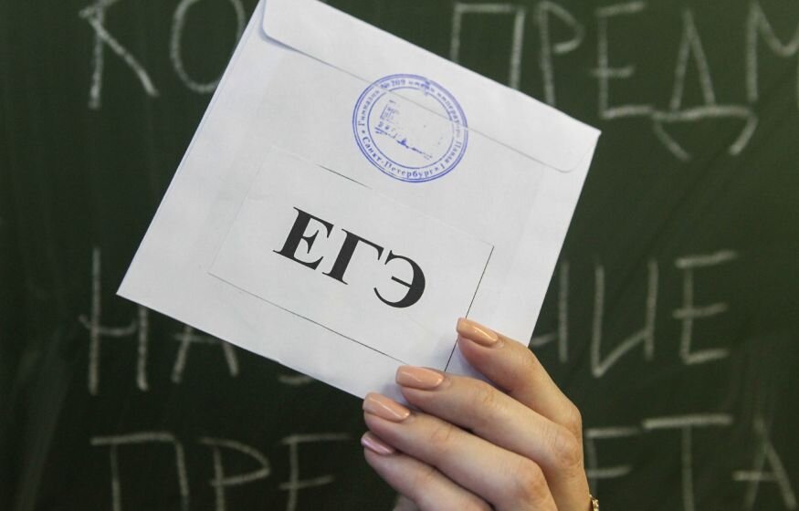    «Игра в орлянку и непредсказуемая лотерея»: депутаты снова обсуждают ЕГЭ