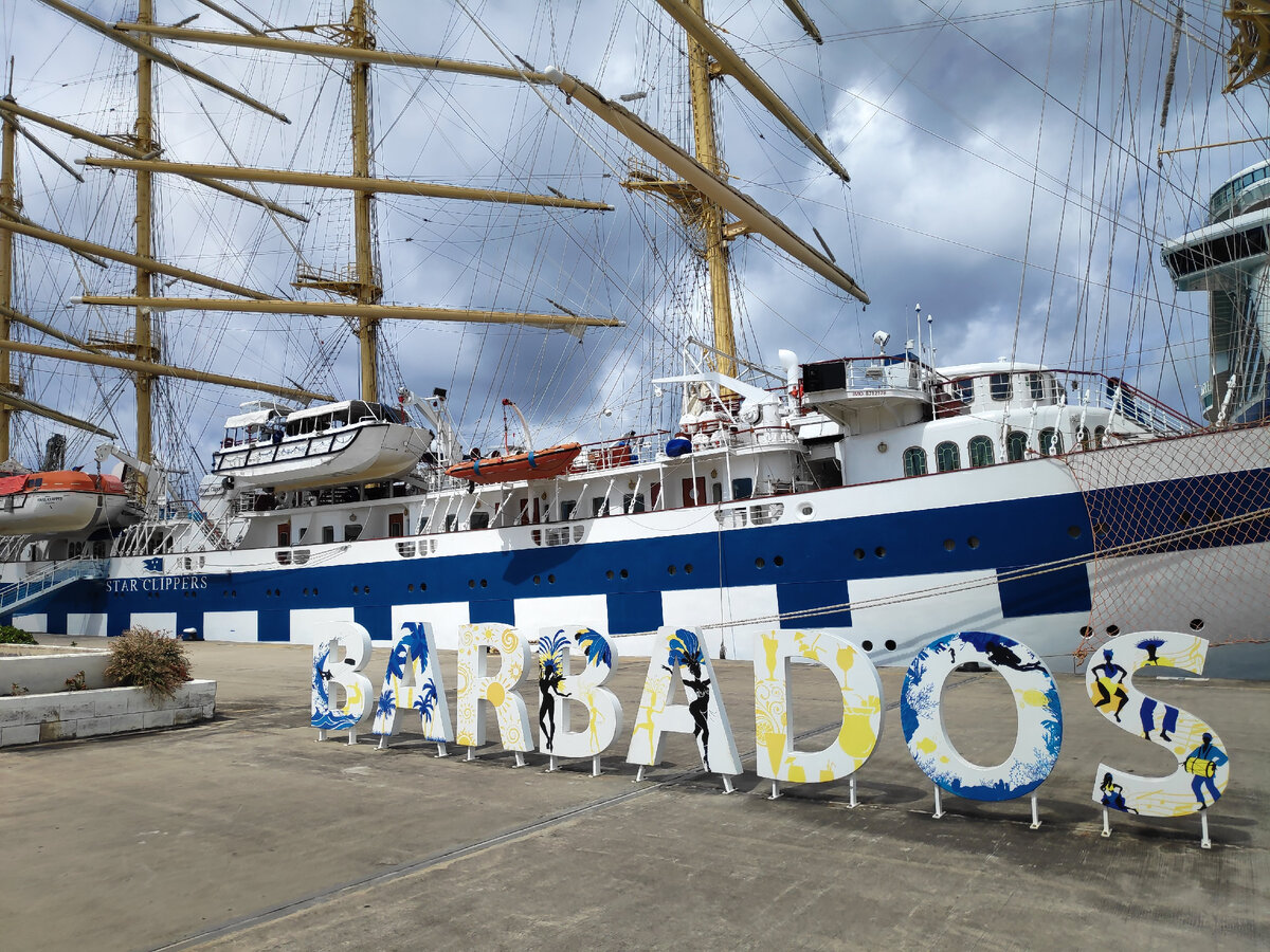 "Royal Clipper" на Барбадосе