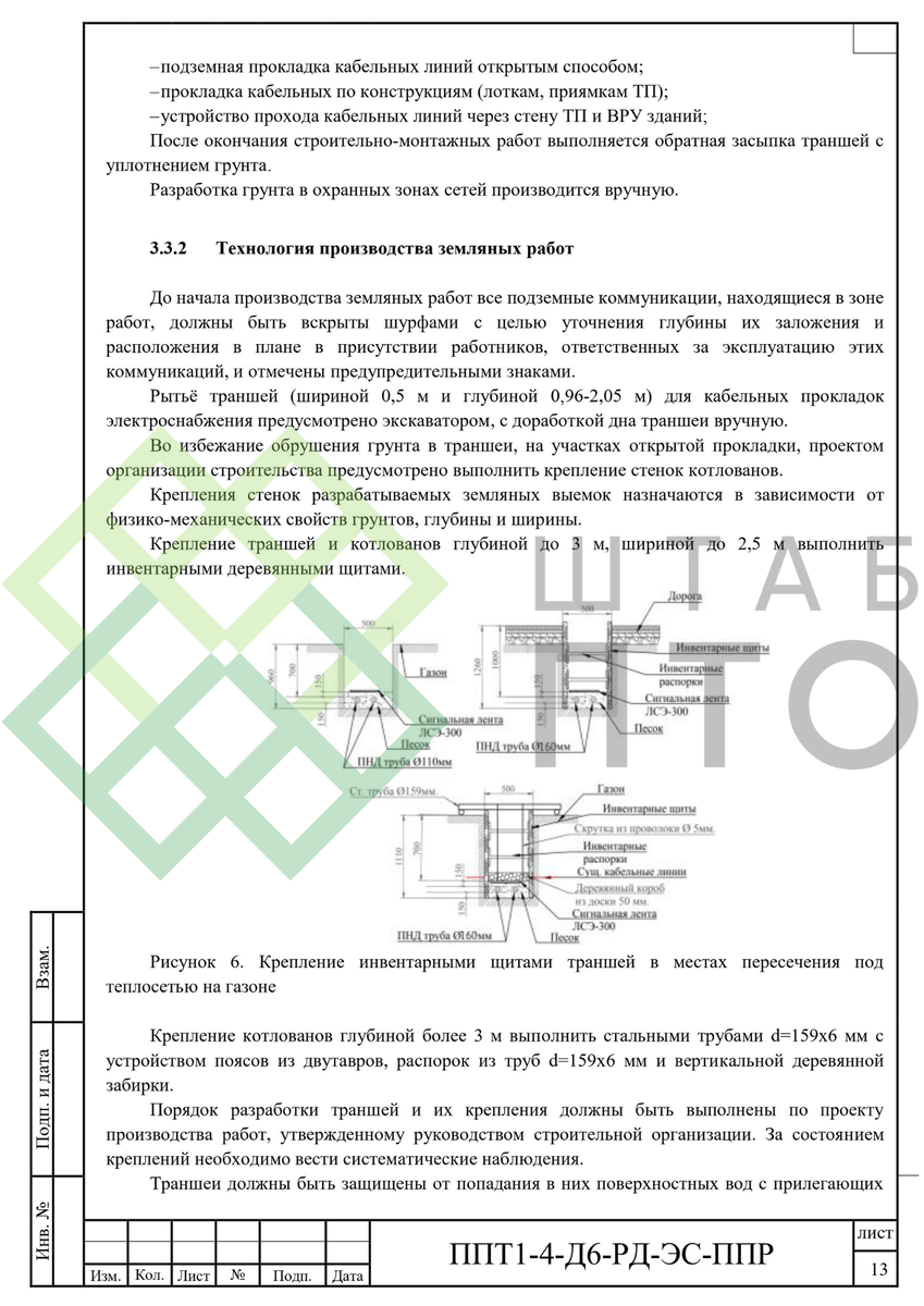 Выборка страниц (листай карусель)