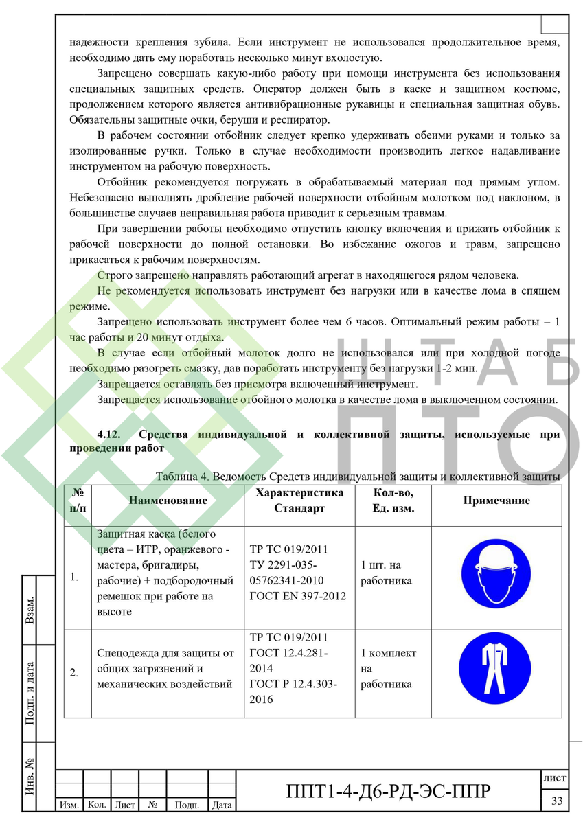 Выборка страниц (листай карусель)
