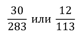 второй пример