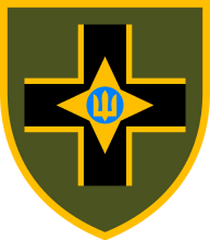 знак 28 ОМБ ВСУ