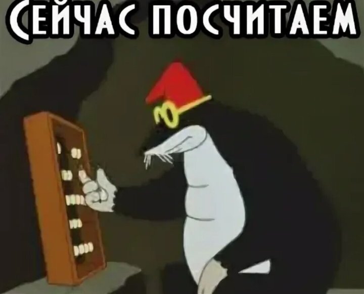 фото из интернета