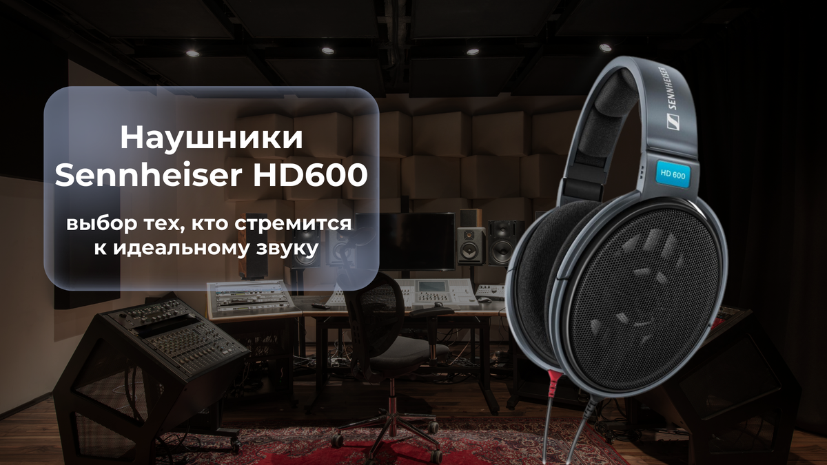 Sennheiser gps600 hotsell