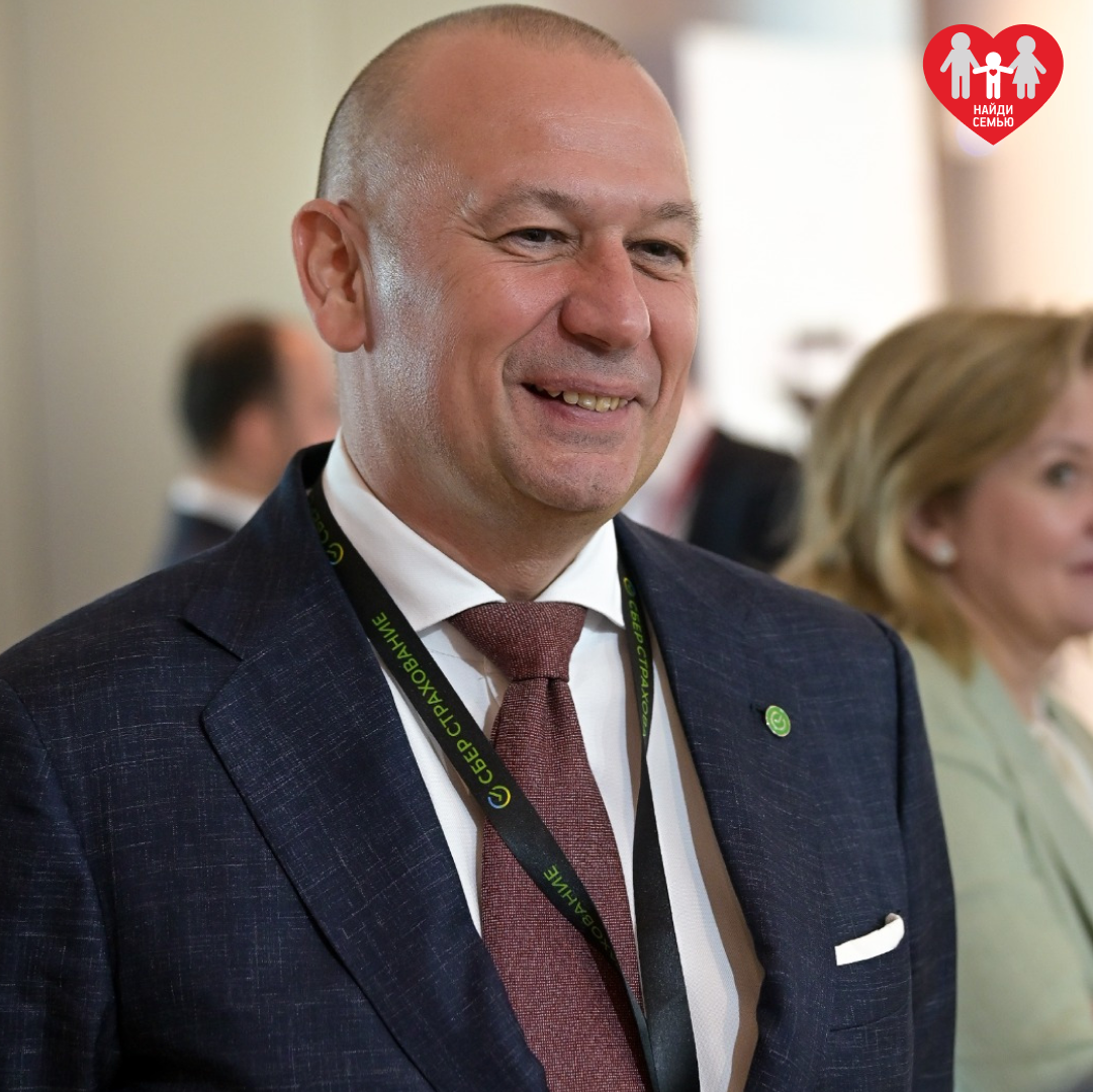 Михаил Волков, генеральный директор СберСтрахования и попечитель фонда «Найди семью», на ПМЭФ-2024
