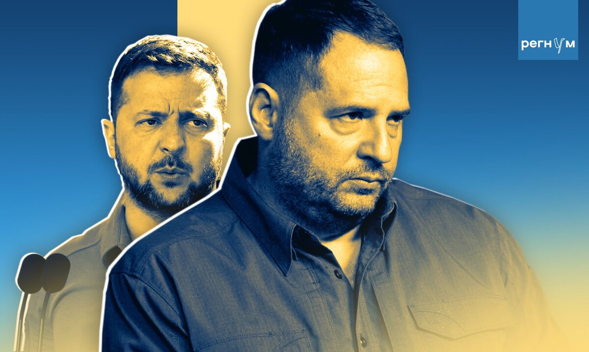    © ИА Регнум