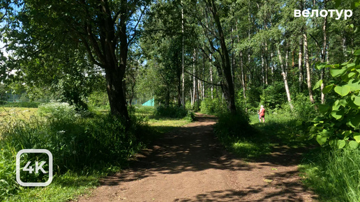 На велосипеде по Санкт-Петербургу. Пискарёвский парк