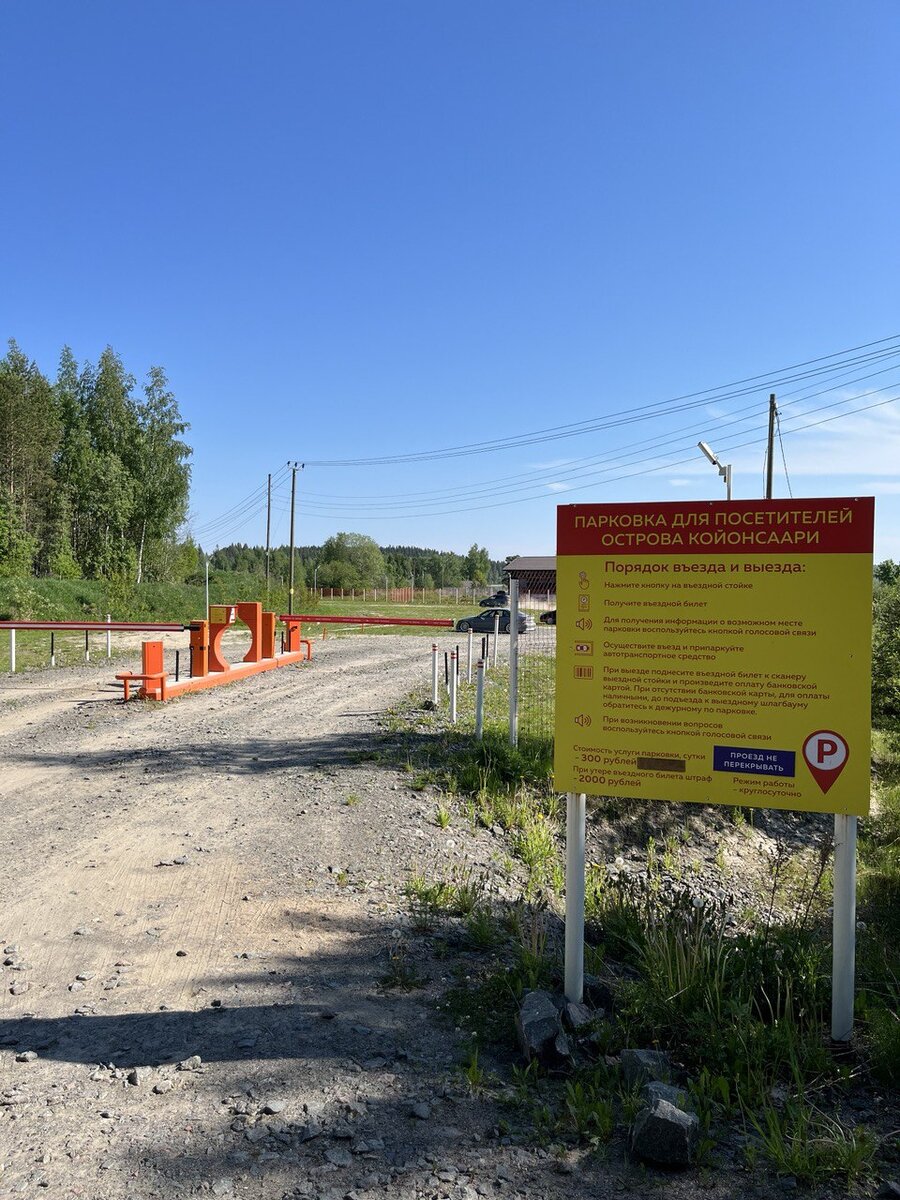 Автомобильная стоянка.