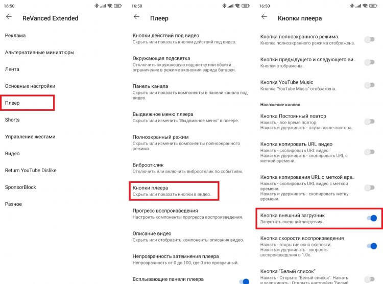    Сначала нужно активировать кнопку