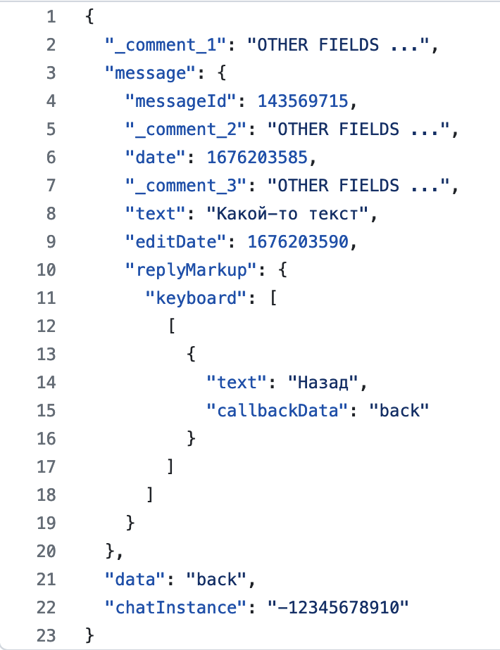 Дата на месте, информация по сообщению есть
