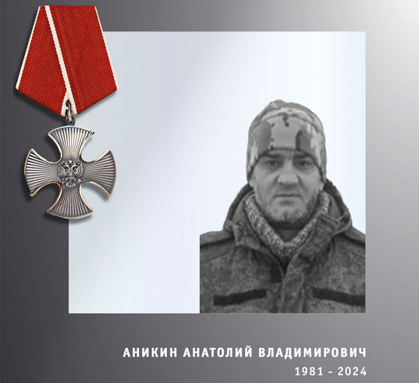    Трое бойцов из Ивановской области героически погибли в ходе спецоперации