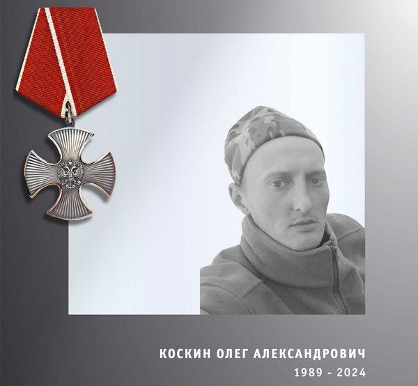    Трое бойцов из Ивановской области героически погибли в ходе спецоперации