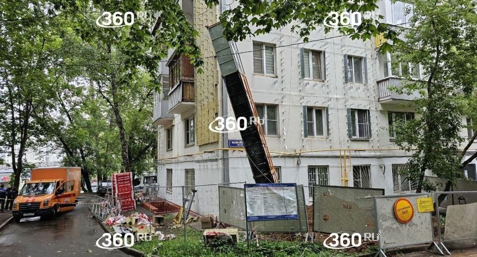    Телеканал «360»
