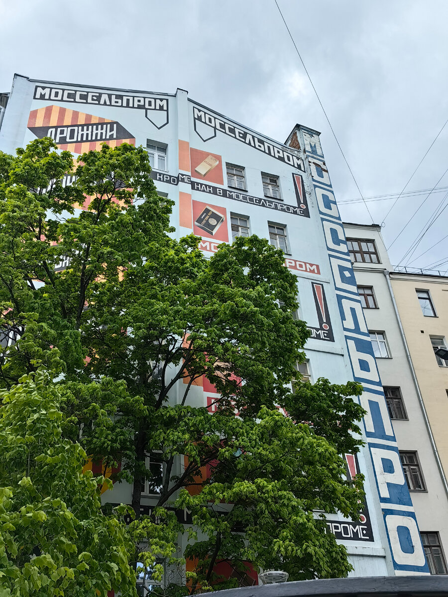 Первый советский небоскрёб в Москве. Памятник архитектуры с непростой  историей | Про путешествия: большие и маленькие | Дзен