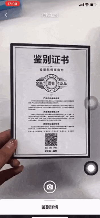 Сертификат о покупке