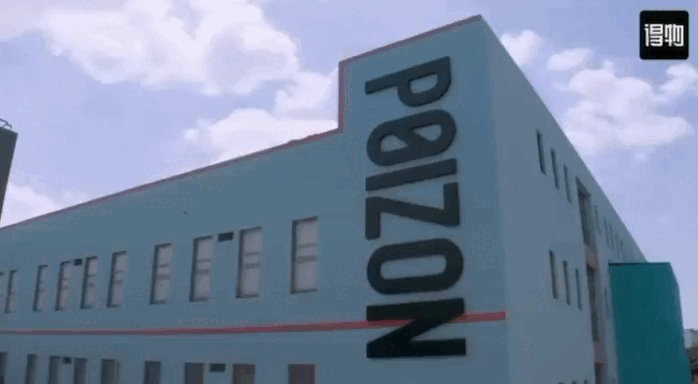 Один из сортировочных центров Poizon