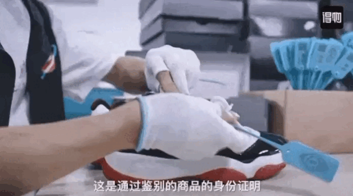 На всех товарах Poizon есть узнаваемые бирки