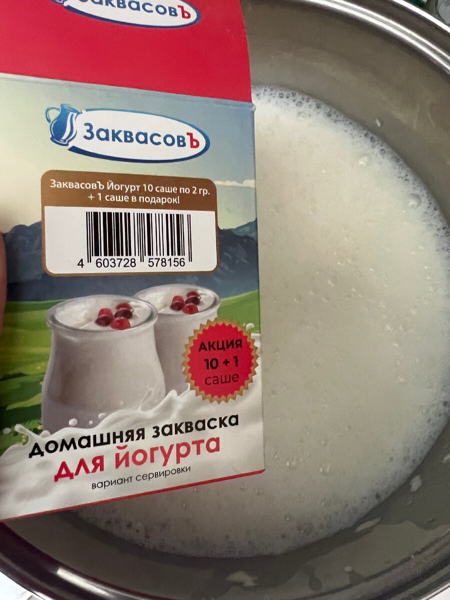 Пена, когда хорошо перемешал