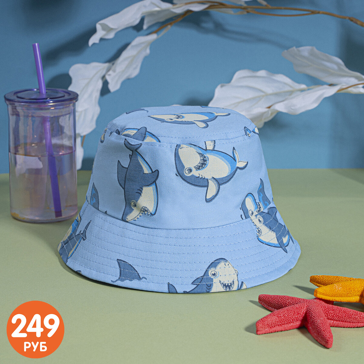 Детская панама (249 ₽) ЛК: 5531044